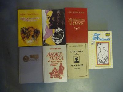 Лот: 3407500. Фото: 1. Анн и Серж Голон Анжелика 6 книг. Художественная