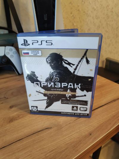 Лот: 19025502. Фото: 1. Призрак Цусимы для PS5. Игры для консолей