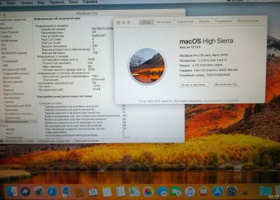 Лот: 15026529. Фото: 1. Macbook Pro 13 Early 2011 A1278... Ноутбуки