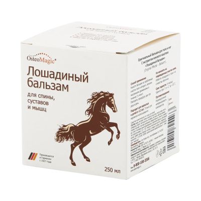 Лот: 23987932. Фото: 1. Лошадиный бальзам для тела ног... Уход за телом
