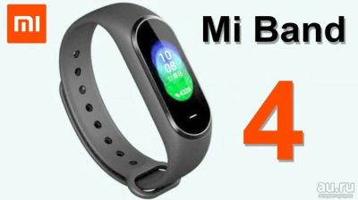 Лот: 14322138. Фото: 1. Фитнес Браслет Xiaomi Mi Band... Смарт-часы, фитнес-браслеты, аксессуары