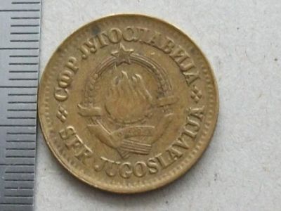Лот: 9494551. Фото: 1. Монета 20 пар Югославия 1977 герб. Европа