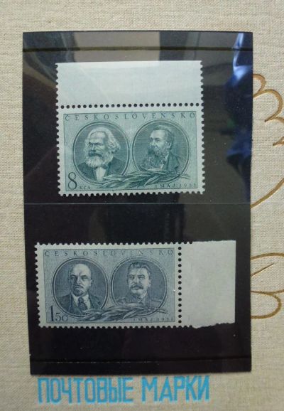 Лот: 10621912. Фото: 1. Марки Чехословакии 1953г MNH. Марки