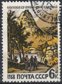 Лот: 19787954. Фото: 1. 1968. Курорты СССР. н.с. № 3686. Марки