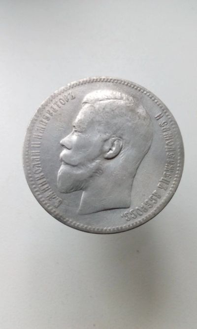 Лот: 18087745. Фото: 1. 1 один рубль 1898 год царская... Россия до 1917 года