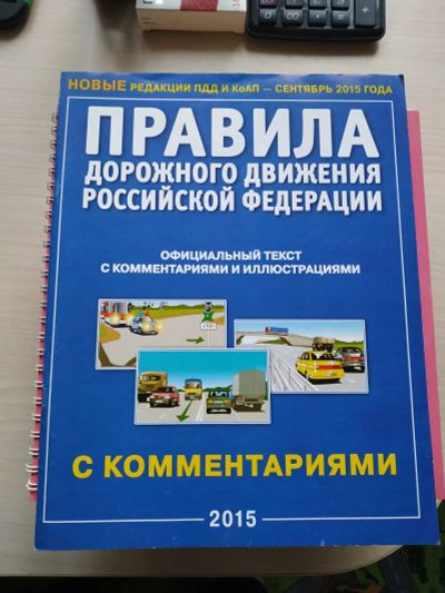 Лот: 15422529. Фото: 1. Книга 9. Самоучители