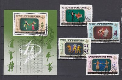 Лот: 13023677. Фото: 1. КНДР 1989 г. 4 м.+бл. Mi 3020-3023... Марки