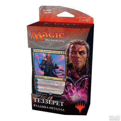 Лот: 13521460. Фото: 1. Magic. Эфирный Бунт: Теззерет... Настольные игры, карты