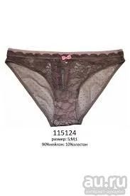 Лот: 8817133. Фото: 1. Трусики Indefini 115124 Мокко... Нижнее бельё
