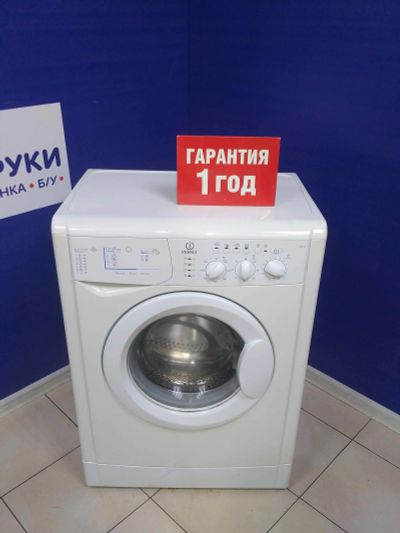 Лот: 14960167. Фото: 1. Стиральная машина indesit wisl... Стиральные машины