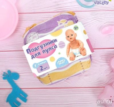 Лот: 13220385. Фото: 1. НОВАЯ Одежда для пупса одежда... Куклы и аксессуары