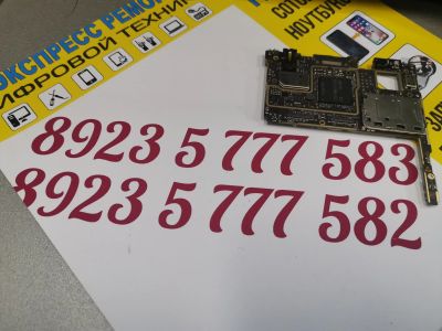 Лот: 15569895. Фото: 1. Системная плата lenovo vibe z2... Микросхемы и платы