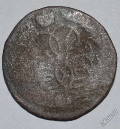 Лот: 12643381. Фото: 1. Копейка 1760 (57). Россия до 1917 года