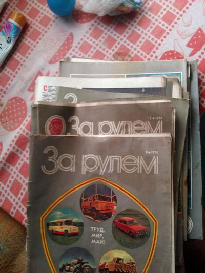 Лот: 11894439. Фото: 1. Журнал За рулём 1978 +. Чехлы, коврики, оплетки руля