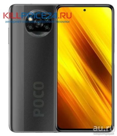 Лот: 16935929. Фото: 1. Xiaomi Poco X3 NFC 6/128GB, серый. Смартфоны