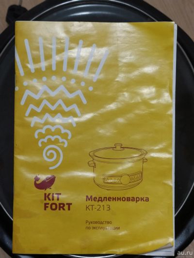 Лот: 18341894. Фото: 1. Медленноварка slow cooker мультиварка... Кухонная