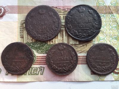 Лот: 13021553. Фото: 1. Лот монет Александра 1. Россия до 1917 года