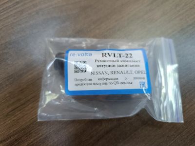 Лот: 22031992. Фото: 1. Наконечник катушки Renault (re... Электрооборудование