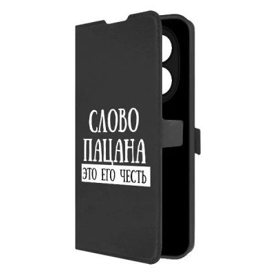 Лот: 25380574. Фото: 1. Чехол Krutoff Eco Book "Слово... Чехлы, бамперы