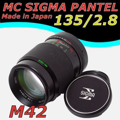Лот: 3806422. Фото: 1. Редкий портретный MC Sigma Pantel... Объективы