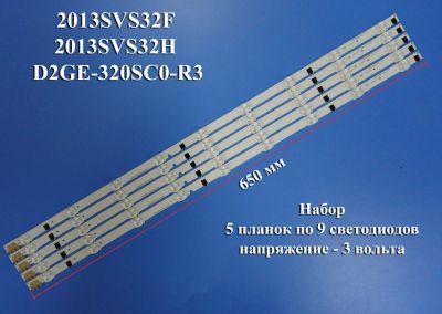 Лот: 21092121. Фото: 1. 0044 Led набор комплект подсветки... Запчасти для телевизоров, видеотехники, аудиотехники