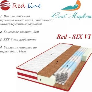Лот: 16095677. Фото: 1. Матрас Сарма RED6 180*200. Матрасы