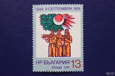 Лот: 8530555. Фото: 1. Почтовая марка №6224 в коллекцию. Марки