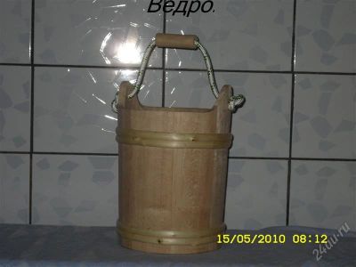 Лот: 1080663. Фото: 1. Ведро. Банные принадлежности