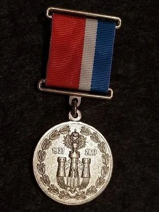 Лот: 16141214. Фото: 1. Медаль-знак 80 лет Орловской области... Другое (значки, медали, жетоны)