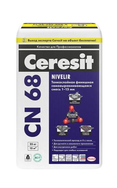 Лот: 25038113. Фото: 1. Пол самовыравнивающийся Ceresit... Смеси, шпатлевки, цемент