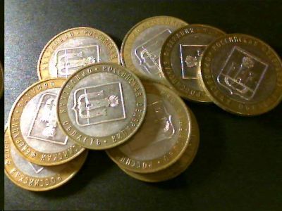 Лот: 8561055. Фото: 1. 10 рублей " Орловская область... Россия после 1991 года