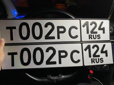 Лот: 20867113. Фото: 1. Гос номер. Госномера