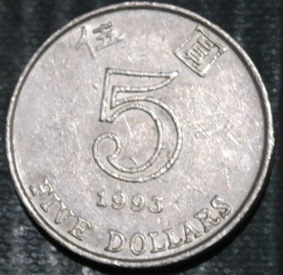 Лот: 16388424. Фото: 1. Экзотика с рубля (23638) Гонконг... Остальные страны