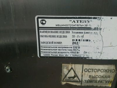 Лот: 11279701. Фото: 1. Гриль для шаурмы. Пищевое