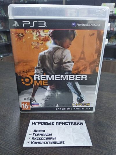 Лот: 16369354. Фото: 1. Remember Me. Лицензионный диск... Игры для консолей