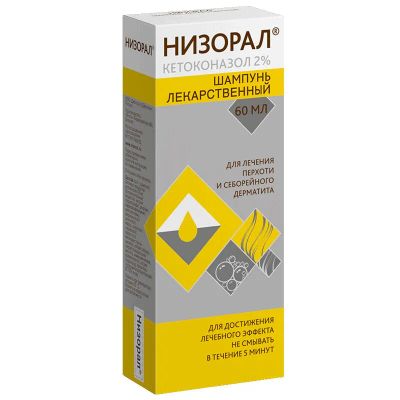Лот: 24324937. Фото: 1. Низорал 2% шампунь лекарственный... Лекарства