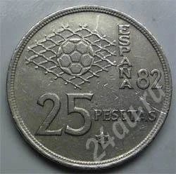 Лот: 353149. Фото: 1. Испания. 25 песет 1980г. Для фанатов... Европа