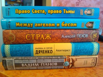 Лот: 3006133. Фото: 1. Коллекция фэнтези. Художественная