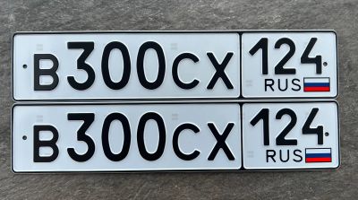 Лот: 19830060. Фото: 1. Продам гос.номер В 300 СХ 124. Госномера