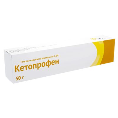 Лот: 23983191. Фото: 1. Кетопрофен гель 2,5% 50г. Лекарства