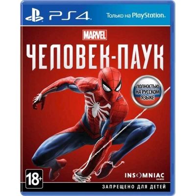 Лот: 12392049. Фото: 1. Spider man человек паук. Игры для консолей