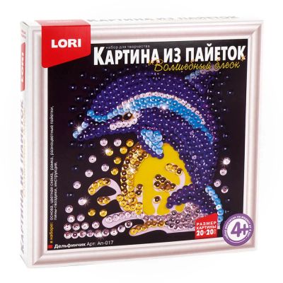 Лот: 16197740. Фото: 1. Картина из пайеток "Дельфинчик... Картины, рисунки
