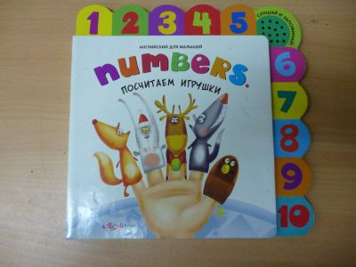 Лот: 10771285. Фото: 1. Развивающая игра Английский для... Развивающие