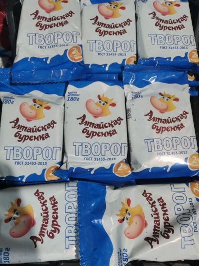 Лот: 20845363. Фото: 1. Творог на корм животным. Корма