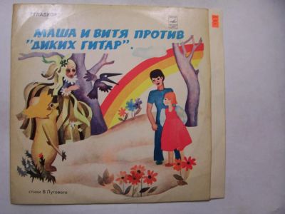 Лот: 11576487. Фото: 1. 3040 гладков отличная (NM). Аудиозаписи