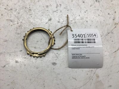Лот: 20387451. Фото: 1. Кольцо синхронизатора Nissan Primera... Другое (автозапчасти)
