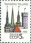 Лот: 18308531. Фото: 1. 1990, январь. Столицы СССР и союзных... Марки