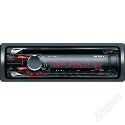 Лот: 2947107. Фото: 1. Магнитола Sony CDX-GT575UE. Автомагнитолы
