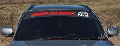 Лот: 1844293. Фото: 1. "TIMEATTACK-N/A 2012. Наклейки автомобильные