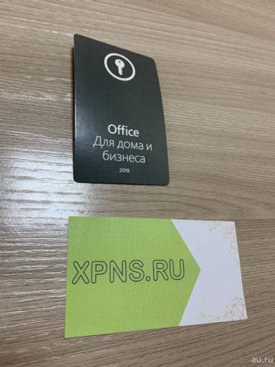 Лот: 17006928. Фото: 1. Microsoft Office 2019 Home and... Офисные и специальные (CADы)